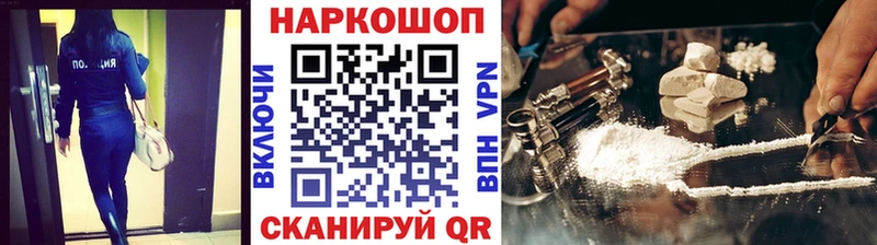 БУТИРАТ Вышний Волочёк
