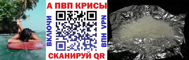 Как найти наркотики Вышний Волочёк Гашиш  СК  МЕФ  Канабис 