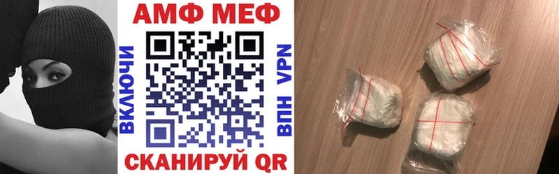 АМФ 97%  Вышний Волочёк 
