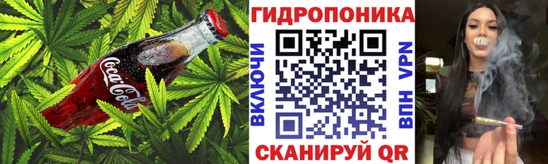 Печенье с ТГК конопля  Вышний Волочёк 