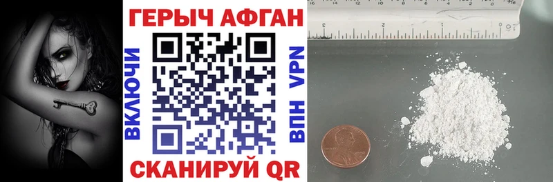 darknet как зайти  hydra ONION  Вышний Волочёк  закладки  Героин VHQ 