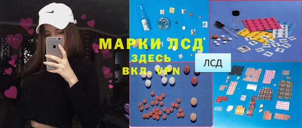 круглые Алзамай
