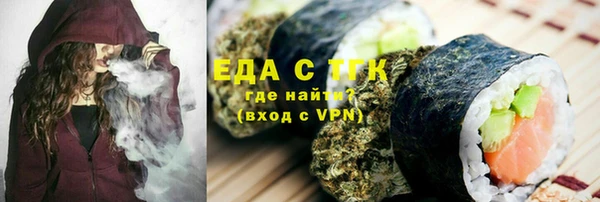 соль курить ск Абинск