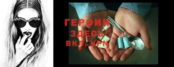 бошки Абдулино