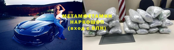 бошки Абдулино