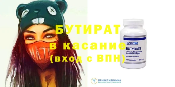 а пвп мука Алексеевка