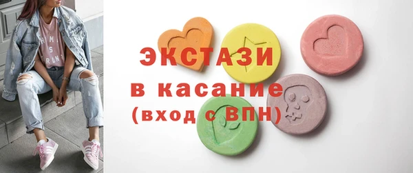 бошки Абдулино