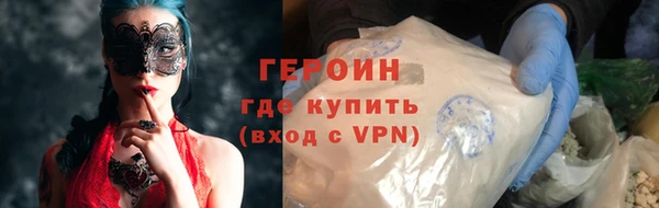 соль курить ск Абинск