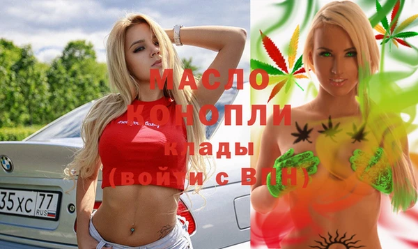 соль курить ск Абинск
