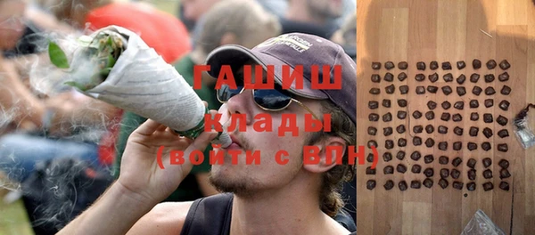 бошки Абдулино