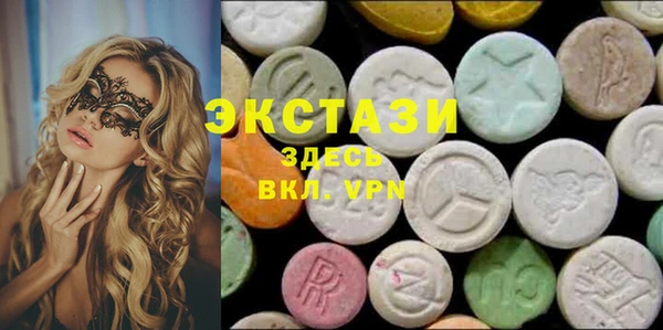 соль курить ск Абинск