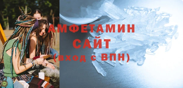 бошки Абдулино