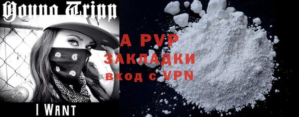 а пвп мука Алексеевка