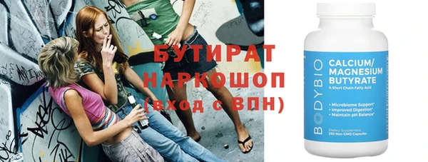 бошки Абдулино