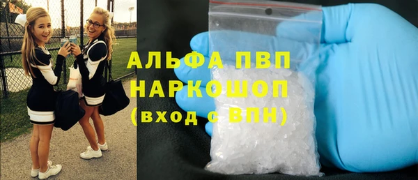 прущий лед Алексин