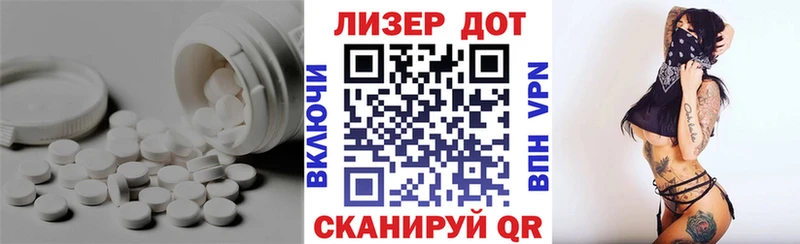 LSD-25 экстази кислота  Вышний Волочёк 