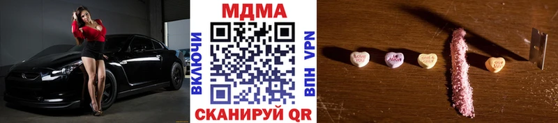 kraken ONION  где купить наркотик  Вышний Волочёк  МДМА молли 