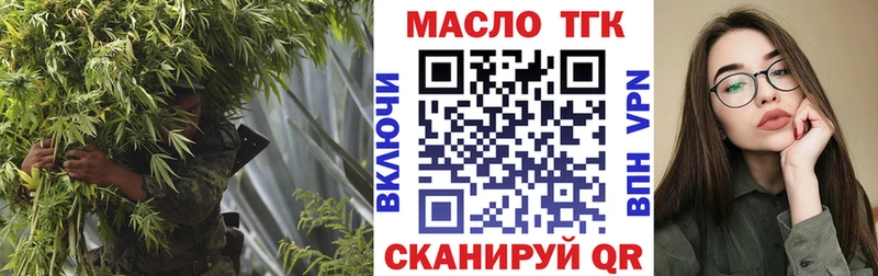 где продают наркотики Вышний Волочёк ТГК вейп с тгк