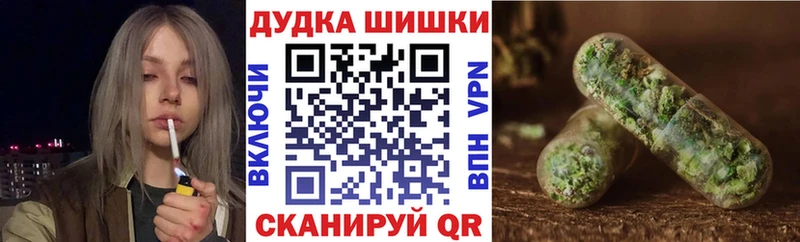 Марихуана семена  Вышний Волочёк 
